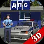 Взлом Traffic Cop Simulator 3D
