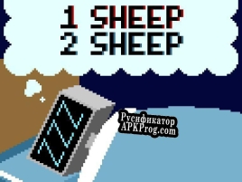 Русификатор для 1 Sheep, 2 Sheep