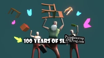 Русификатор для 100 years of slavery