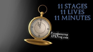 Русификатор для 11 Stages 11 Lives 11 Minutes