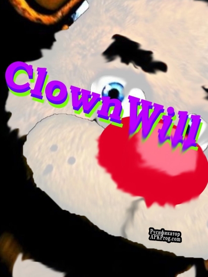 Русификатор для 120 Seconds at ClownWill