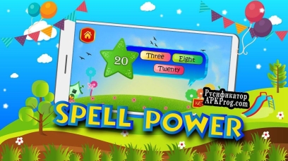 Русификатор для 123 Numbers for Kids – Toddlers  Preschooler Game