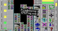 Русификатор для 1993tris