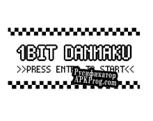 Русификатор для 1BIT DANMAKU