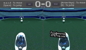 Русификатор для 2 Player Soccer 3D