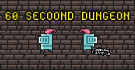 Русификатор для 20 second dungeon