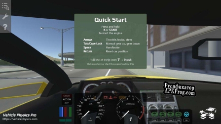Русификатор для 3d Car Driving Game