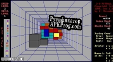 Русификатор для 3D-Pitfall