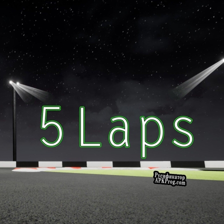 Русификатор для 5 Laps