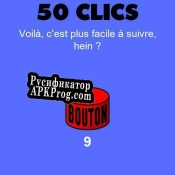 Русификатор для 50 clics