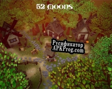 Русификатор для 52 Moons