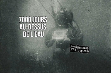 Русификатор для 7000 Jours Au-dessus De Leau