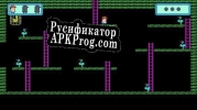 Русификатор для 80s Kid