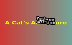 Русификатор для A Cats Adventure