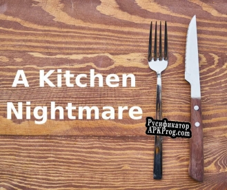 Русификатор для A Kitchen Nightmare