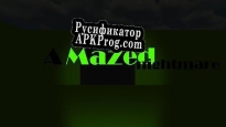 Русификатор для A mazed nightmare