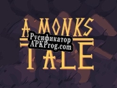 Русификатор для A Monks Tale