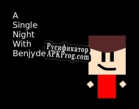 Русификатор для A Single Night With Benjydenjy