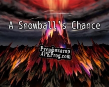 Русификатор для A Snowballs Chance (Games Master Mind)