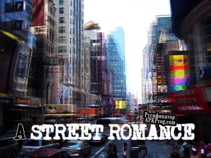 Русификатор для A Street Romance