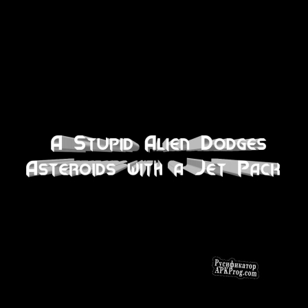 Русификатор для A Stupid Alien Dodges Asteroids with a Jet Pack