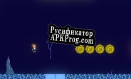 Русификатор для A Very BUGGY 2D Platoformer