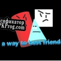 Русификатор для a way to best friend