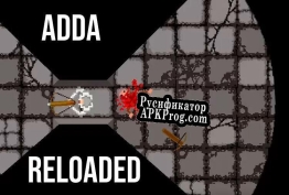 Русификатор для ADDA Reloaded