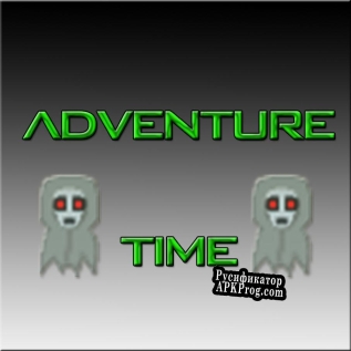 Русификатор для Adventure Time [Beta]