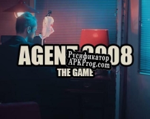 Русификатор для AGENT 8008