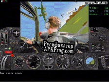 Русификатор для Air Warrior 2