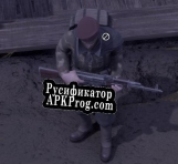 Русификатор для AK for Aalto