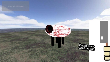 Русификатор для Çakma Kurban Simulator