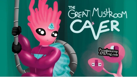 Русификатор для Alberta GameJam 2019 The Great Mushroom Caver