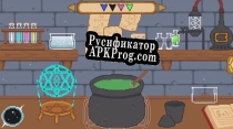 Русификатор для Alchemists Life