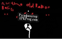 Русификатор для Alex basics the old laboratory of failure biology