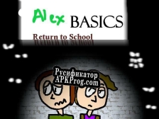 Русификатор для Alex Basics The Return To The Old School