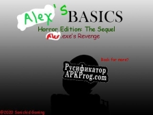 Русификатор для Alexs Basics Horror Edition The Sequel Alex.exes Revenge