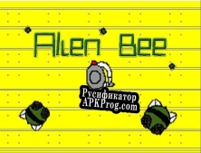 Русификатор для Alien Bee