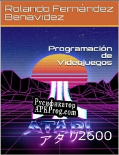 Русификатор для Alien Force (Atari)