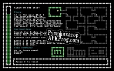 Русификатор для Alien Occupation