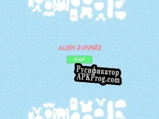 Русификатор для Alien Runner (vindiem)