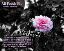 Русификатор для All Foods Fit