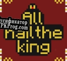 Русификатор для All hail the king