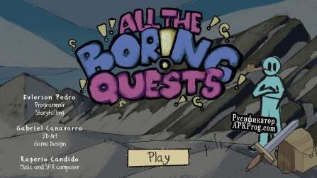 Русификатор для All the Boring Quests