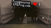 Русификатор для Almas Separadas