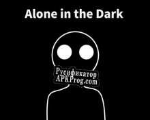 Русификатор для Alone in the Dark (itch) (Cosmic Team Studios)