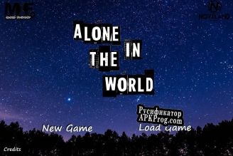 Русификатор для Alone in the World