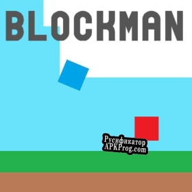 Русификатор для (Alpha) Block Man Adventures vA 1.0.0.0.0