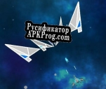 Русификатор для Alterra